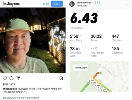 국감 중에도 6 뛴 <b>안철수</b>…‘<b>마라톤</b> 풀코스’로 건강 논란... 