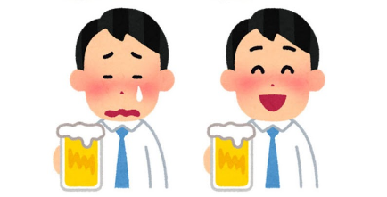  술에 관한 꿈해몽 모음