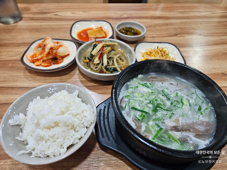 곤지암소머리국밥 사진 5