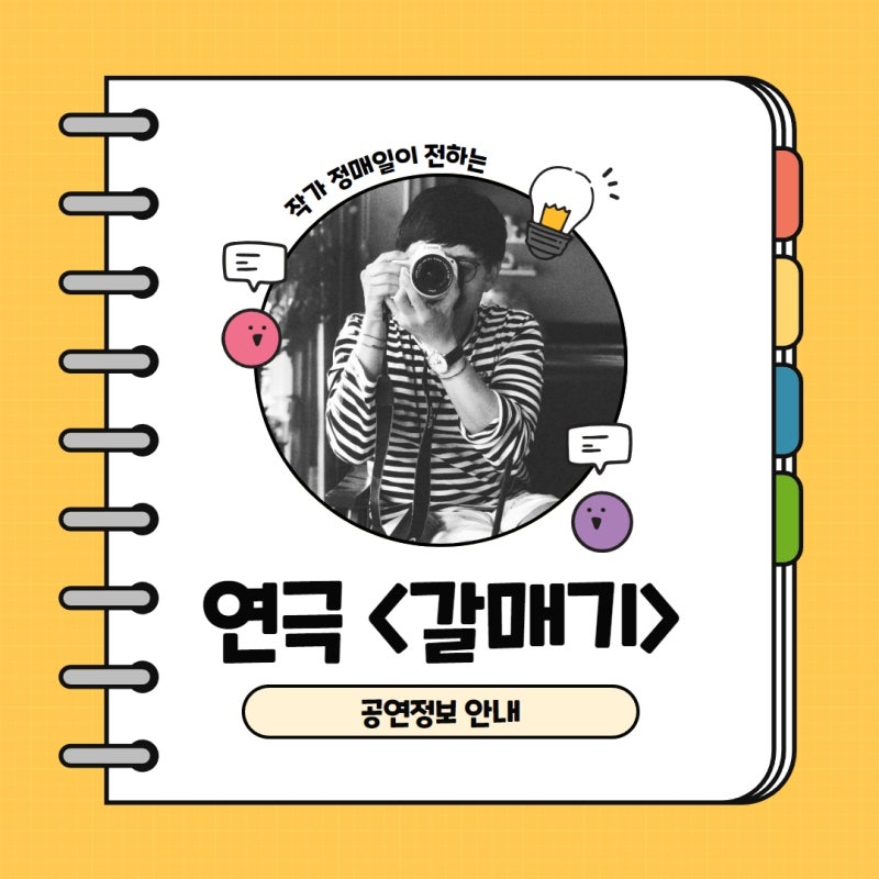 현대카드 UNDERSTAGE 김수로 Curated 16 연극 공연 정보 및 할인 꿀팁