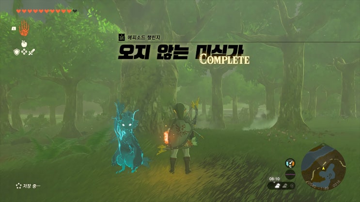  [젤다의 전설 왕국의 눈물] - 왕눈/에피소드 챌린지/오지 않는 미식가