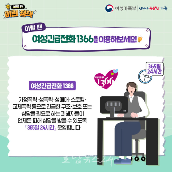  전남도, 성폭력 피해자 퇴소자립금 지원 기준 완화 및 지원 확대