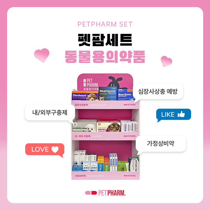 충대후문약국 사진 5