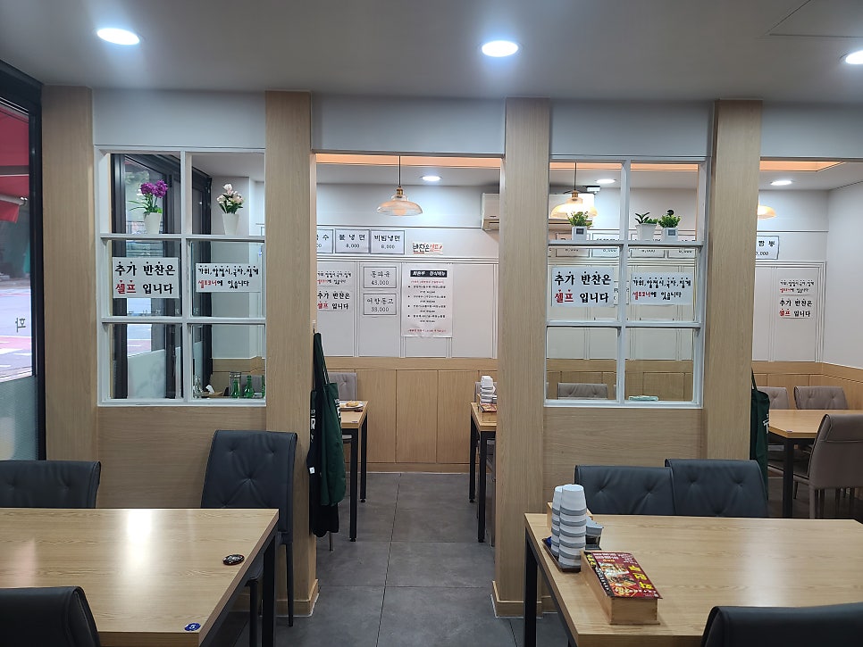 화원루 천천점 사진 4