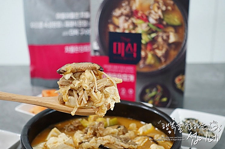  집밥 저녁메뉴 구수한 더미식 차돌된장찌개 추천
