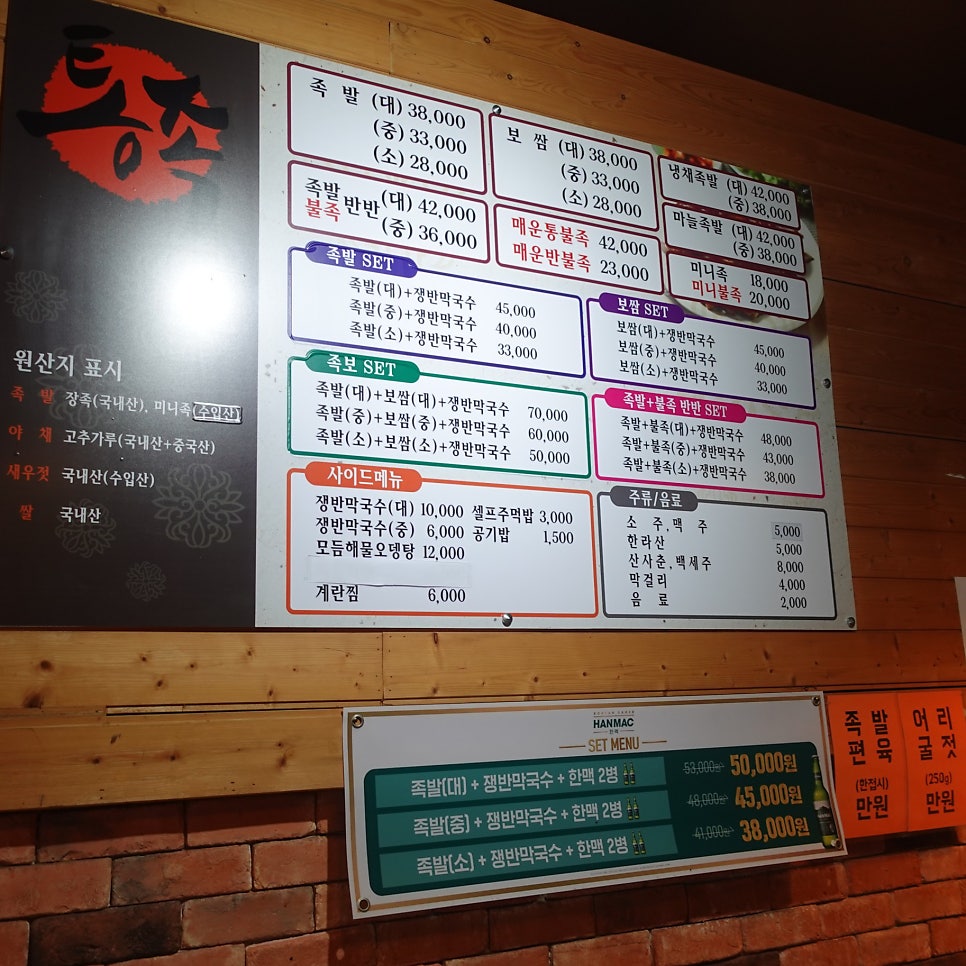 통족 간석점 사진 6