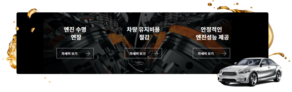 기아오토큐 산동점 사진 2