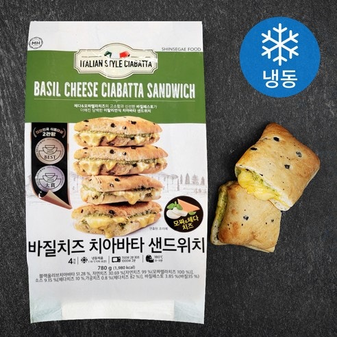  밀크앤허니 바질치즈 치아바타 샌드위치 4개입 사용 후기!