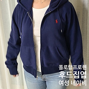 폴로 랄프로렌 여성 후드집업 네이비 가격 사이즈 L 후기