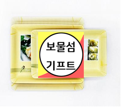  무광 사각 멜라민 쟁반 인쇄 제작