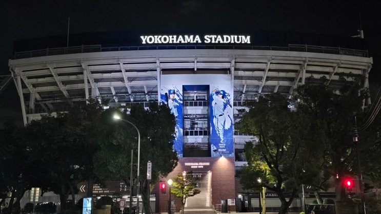 일본 프로야구 요코하마 베이스타스 스타디움 찍먹했습니다!!(도쿄여행중, JR칸나이역, 미라토미라이 블루라인)