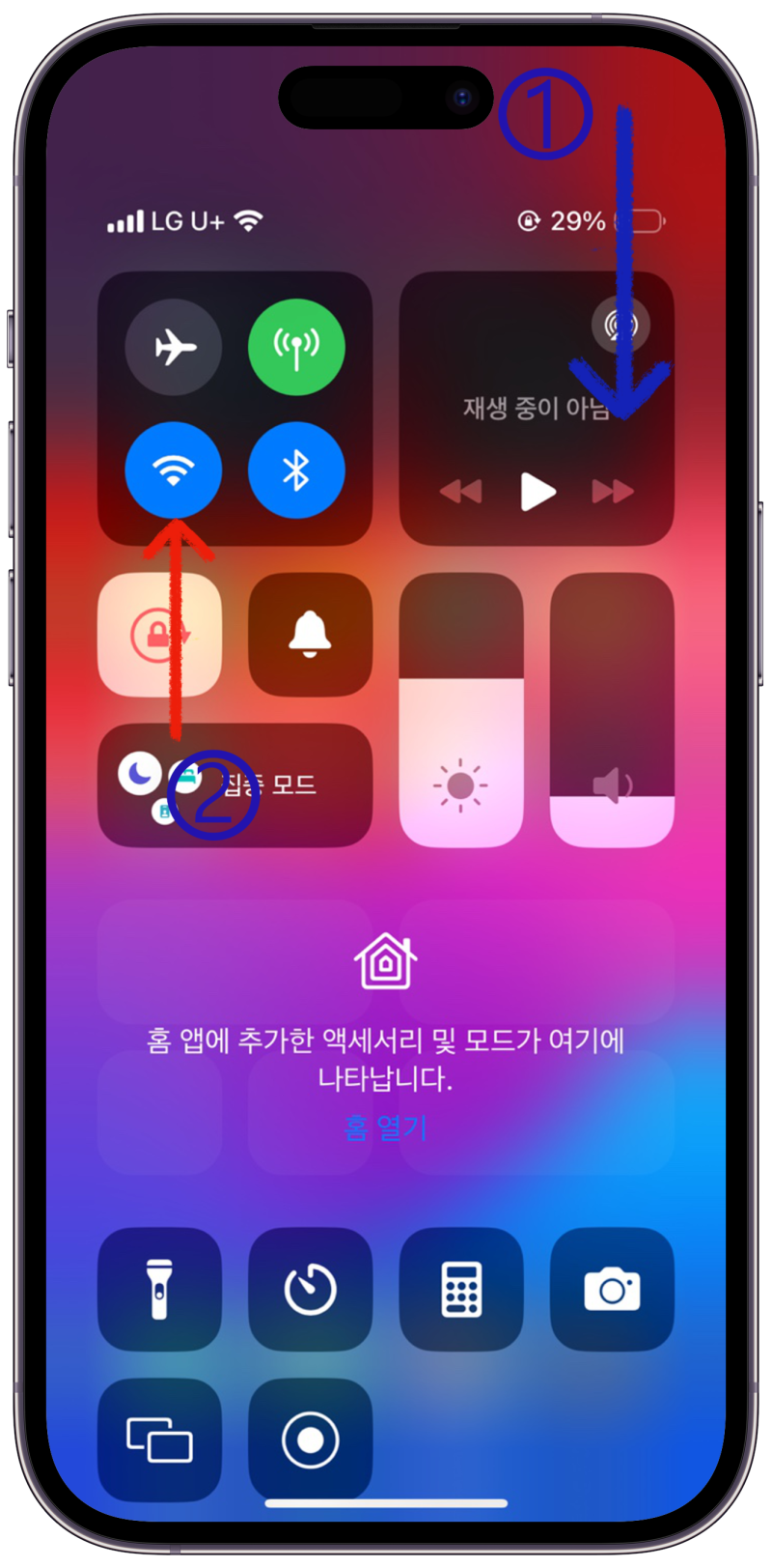 에어드랍 사용법 에어드롭 하는법과 안됨 현상 순서대로 대처법 : 네이버 블로그