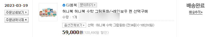블로그 후기 사진
