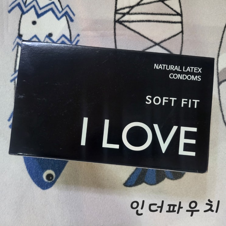  연말 동거커플에게 추천하는 대용량 콘돔 (아이러브)
