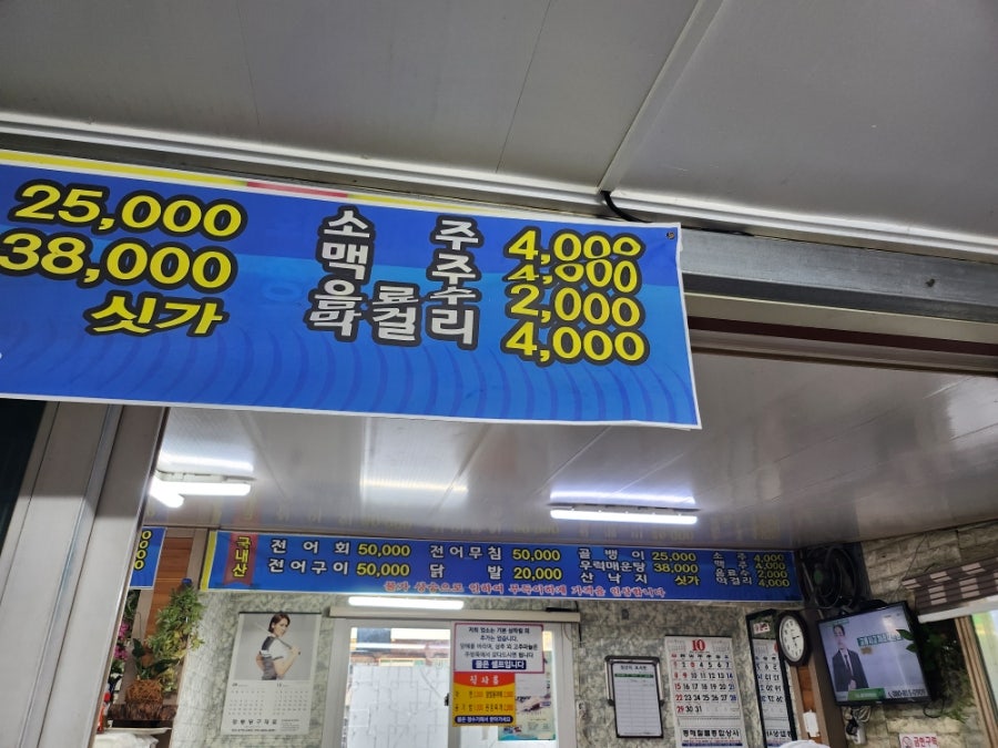 황금마차 사진 3