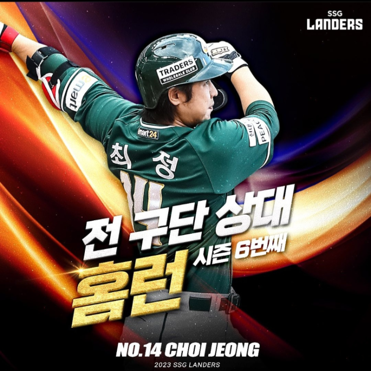  2023 KBO 프로야구 준플레이오프 티켓 예매 일정