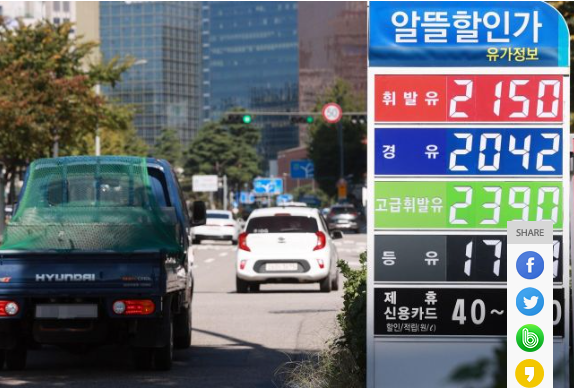 유류세 인하, 판매가에 60%만 반영…정유사 마진 폭 커져 유류세 인하, 판매가에 60%만 반영…정유사 마진 폭 커져