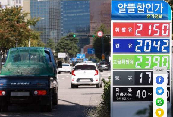 유류세 인하, 판매가에 60%만 반영…정유사 마진 폭 커져