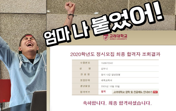  백마 수능 수학학원, 11월 개강 고1 고2 수학 고득점반