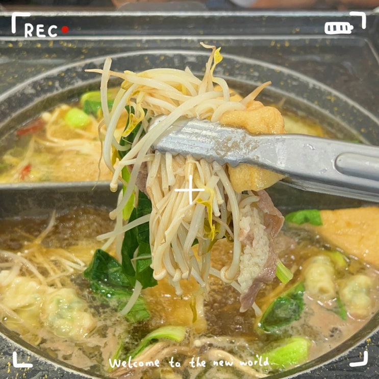  강동구 길동 맛집 뜨끈한 샤브샤브 무한리필 매장인 편편집