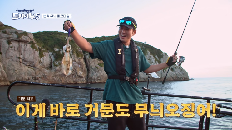  도시어부 시즌5 7화 10월 19일 거문도 무늬오징어 및 돌돔 낚시 요약
