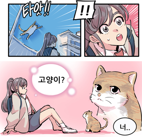  일산만화학원에서 알려주는 관련 업계 시장의 흐름