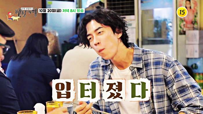  219회 허영만 백반기행 혜화동 낙산공원 맛집 우리콩 청국장 찌개 백반 대학로 신성록 포도 엑기스 포돼지 수육 돼지갈비찜 정식 가격 위치 어디