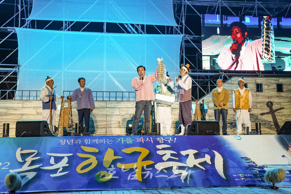  국내 유일 파시항구 선보인다. 2023 목포항구축제 개막