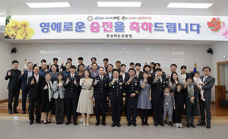 [경북경찰청] 조합장 <b>선거사범 단속</b> 및 살인예비 피의자 등 검거