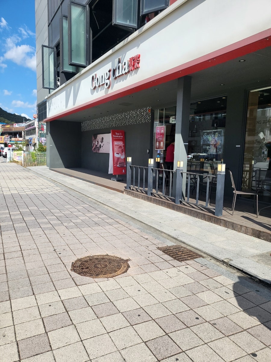 공차 아산순천향대점 사진 1