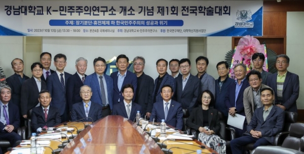 “<b>한국 민주주의 위기</b>, 함께 추구하는 보편 가치가 없다”