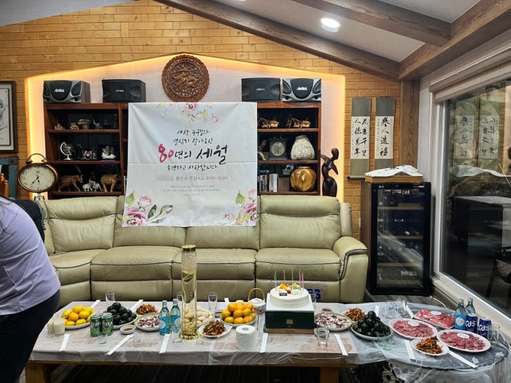  2023.10.14 할머니 팔순잔치 - 감포연위정, 송대말등대