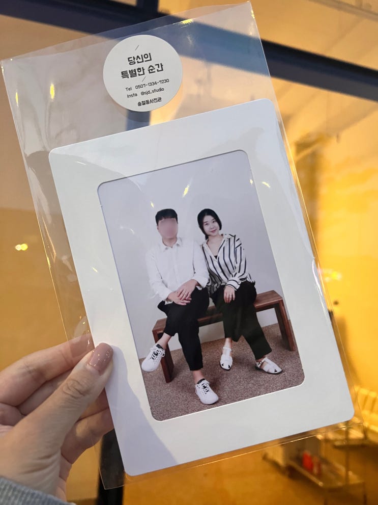  청주 송절동사진관 기념일 셀프촬영 커플사진 가족사진 청주컬러증명사진 추천