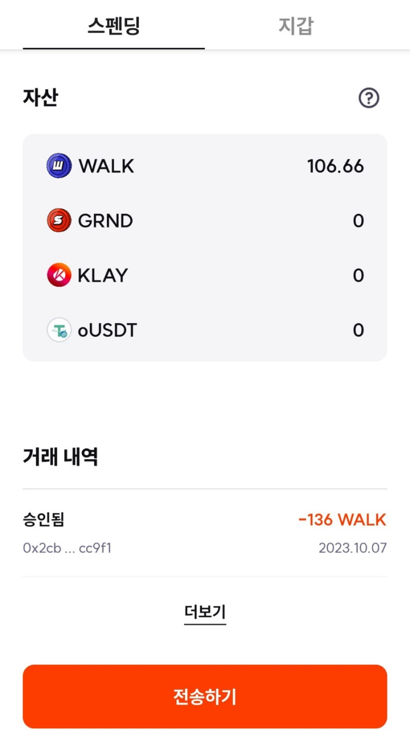 주식장과는 다른 코인장 분위기 : 비트코인 / 슈퍼워크 클레이튼 / 스팀코인♡ : 네이버 블로그
