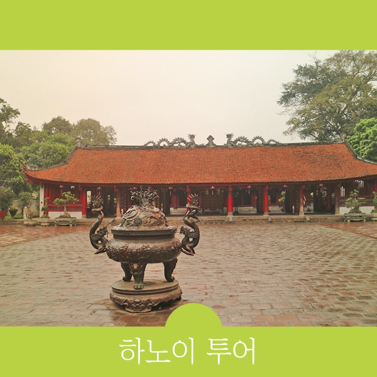  베트남 하노이 여행 11월 날씨 및 단독 패키지 추천