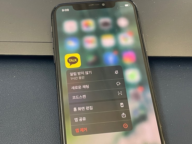 카톡 대화내용 삭제 복구 아이폰 카카오톡 포렌식 카톡 대화내용 삭제 복구 아이폰 카카오톡 포렌식