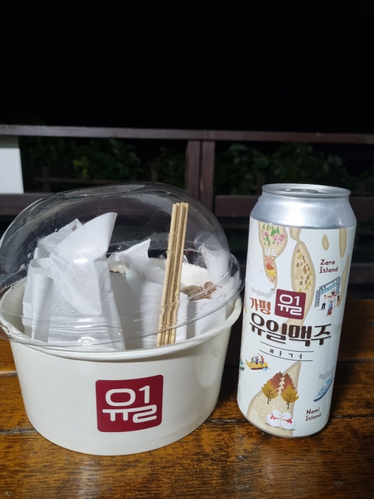  [가평] 유일맥주(수제맥주)와 함께 먹는 유일닭강정