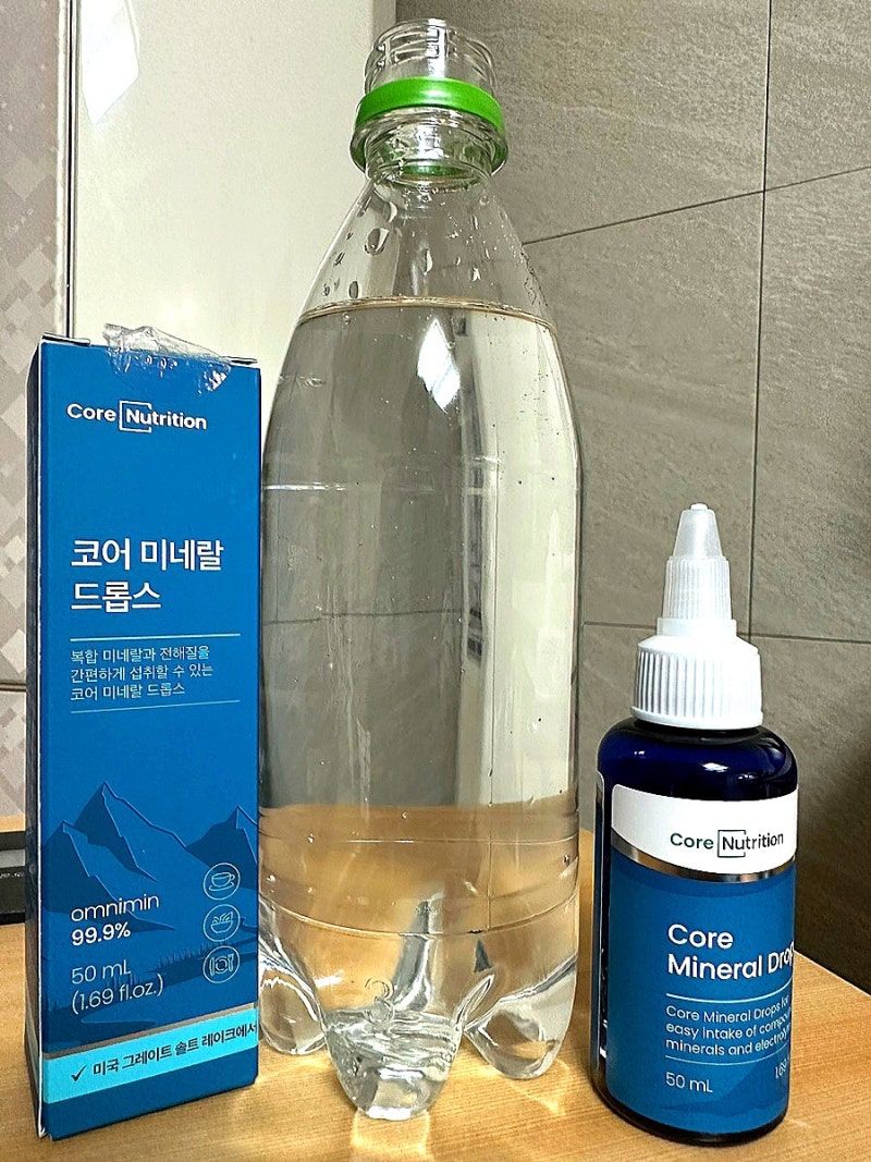 코어 미네랄 드롭스 미네랄부족채우는 제일편한방법