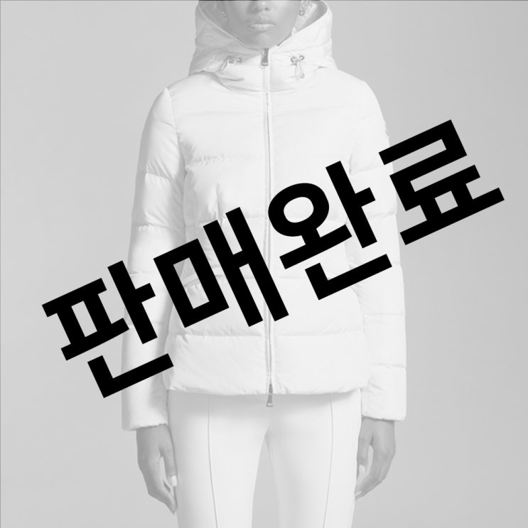  [판매완료]23FW MONCLER 몽클레어 AVOCE 패딩 여성용