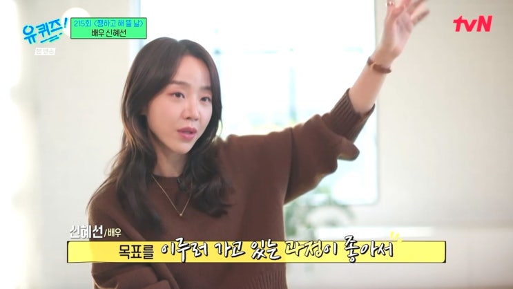 성공은 무수한 실패 뒤에 따라온다 ft. 신혜선 성공은 무수한 실패 뒤에 따라온다 ft. 신혜선