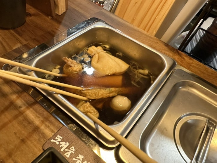  [공덕]철길부산집