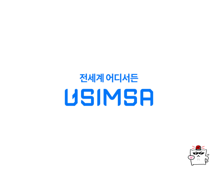  해외 일본여행 로밍! 이심으로 간편하게 이용했어요 유심사 로밍, 이심