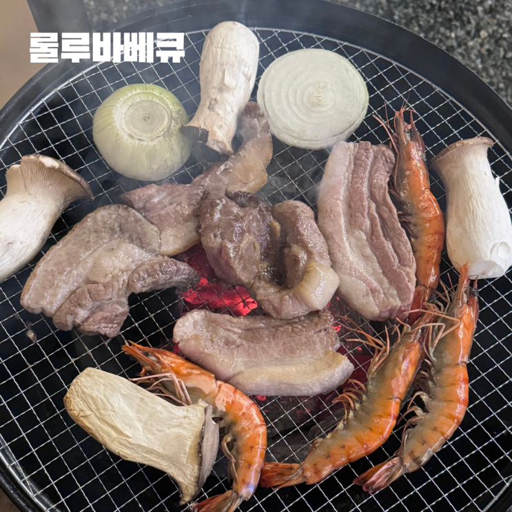 멀지않은 곳의 도심속 청주 야외바베큐 룰루바베큐 아이들을 위한 깨끗하고 깔끔한 곳 방문 후기 멀지않은 곳의 도심속 청주 야외바베큐 룰루바베큐 아이들을 위한 깨끗하고 깔끔한 곳 방문 후기