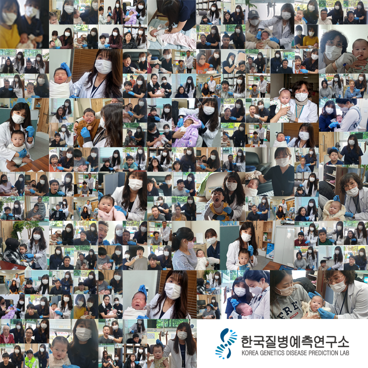  外国人首选的遗传检测中心 - 외국인이 가장 선호하는 친자유전자검사센터
