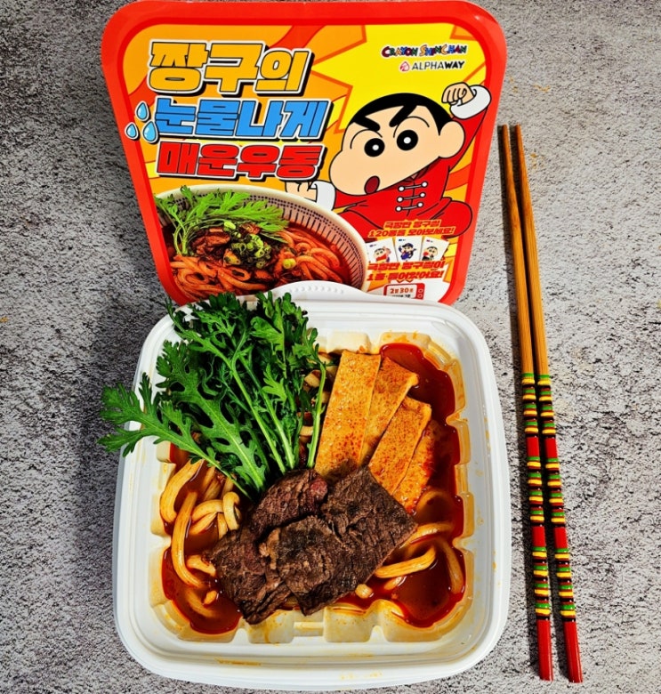 짱구의 눈물나게 매운우동 국물 대박 CU편의점 요리 존맛 레시피 짱구의 눈물나게 매운우동 국물 대박 CU편의점 요리 존맛 레시피