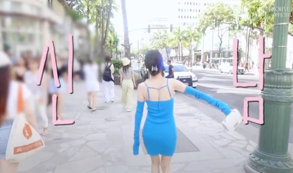 소녀시대 서현 나이 키 프로필 하와이 쇼핑 원피스 완벽한 다이어트 몸매 자랑
