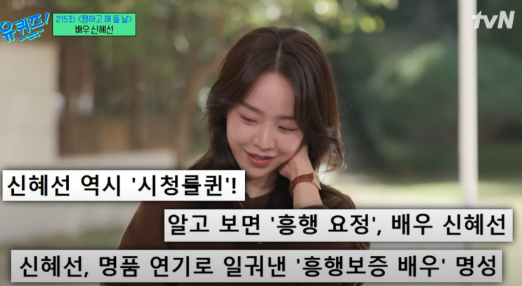 유키즈 신혜선 여자 가을 코디 상하복 패션 반지 어디꺼