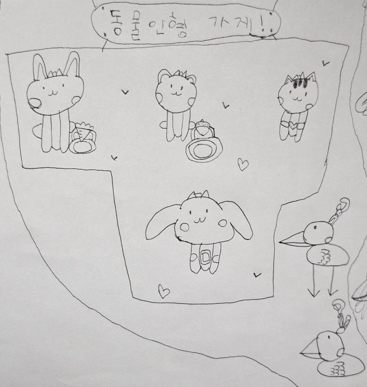 소원이가 그린 그림
