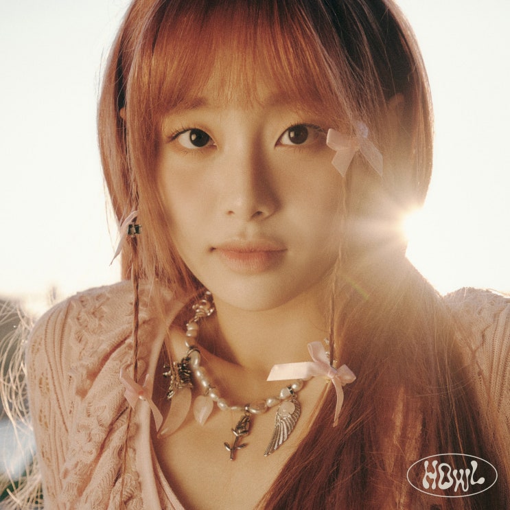  여자 솔로 가수 츄(CHUU) 앨범 하울 Howl 발매 홀로서기 시작하다