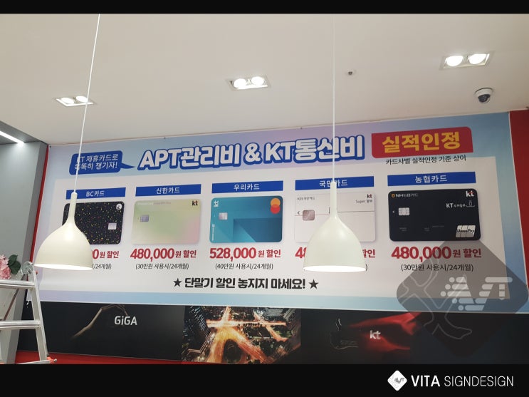  [대전현수막 제작&시공] 대전 현수막 디자인_휴대폰현수막_현수막시공